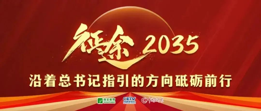 消息不脛而
