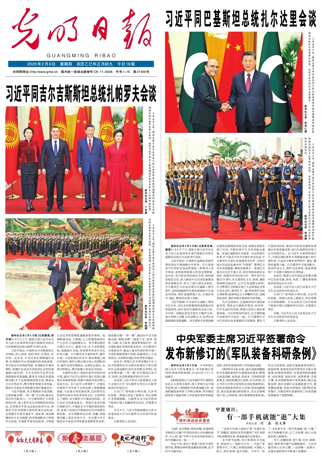 作为一名广