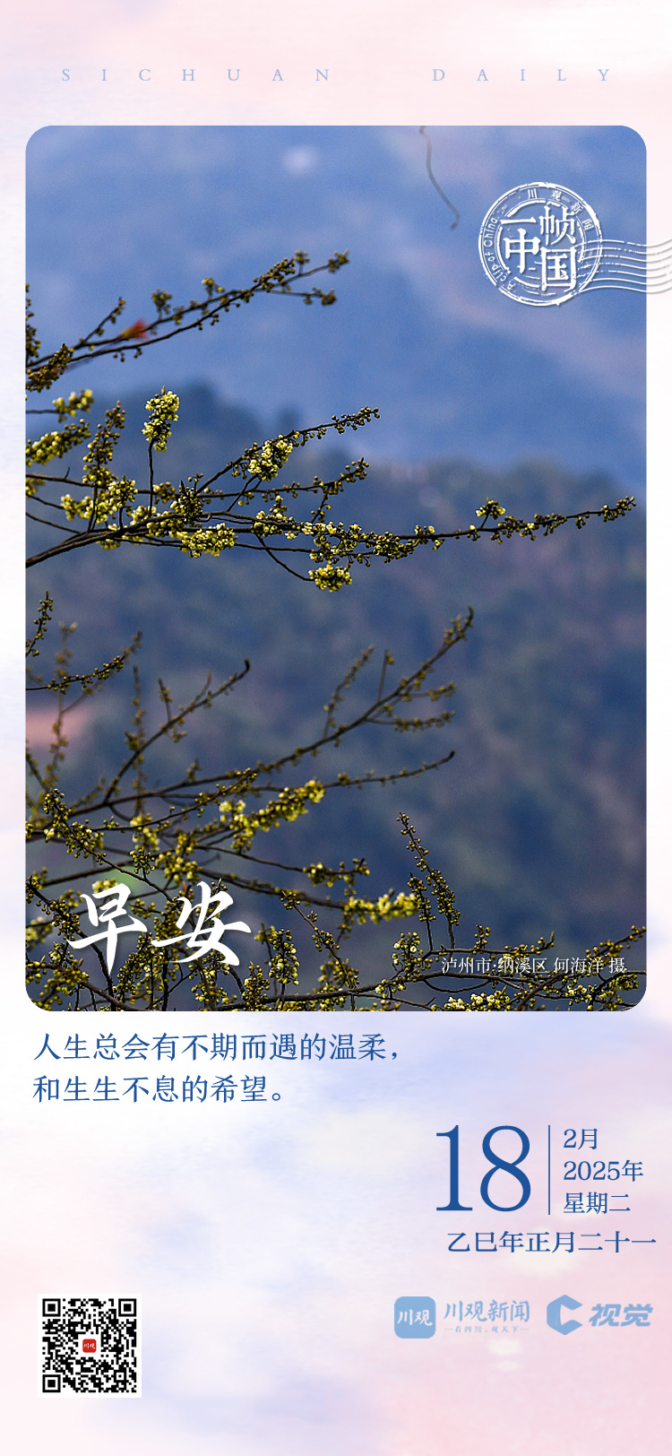 的创造力和